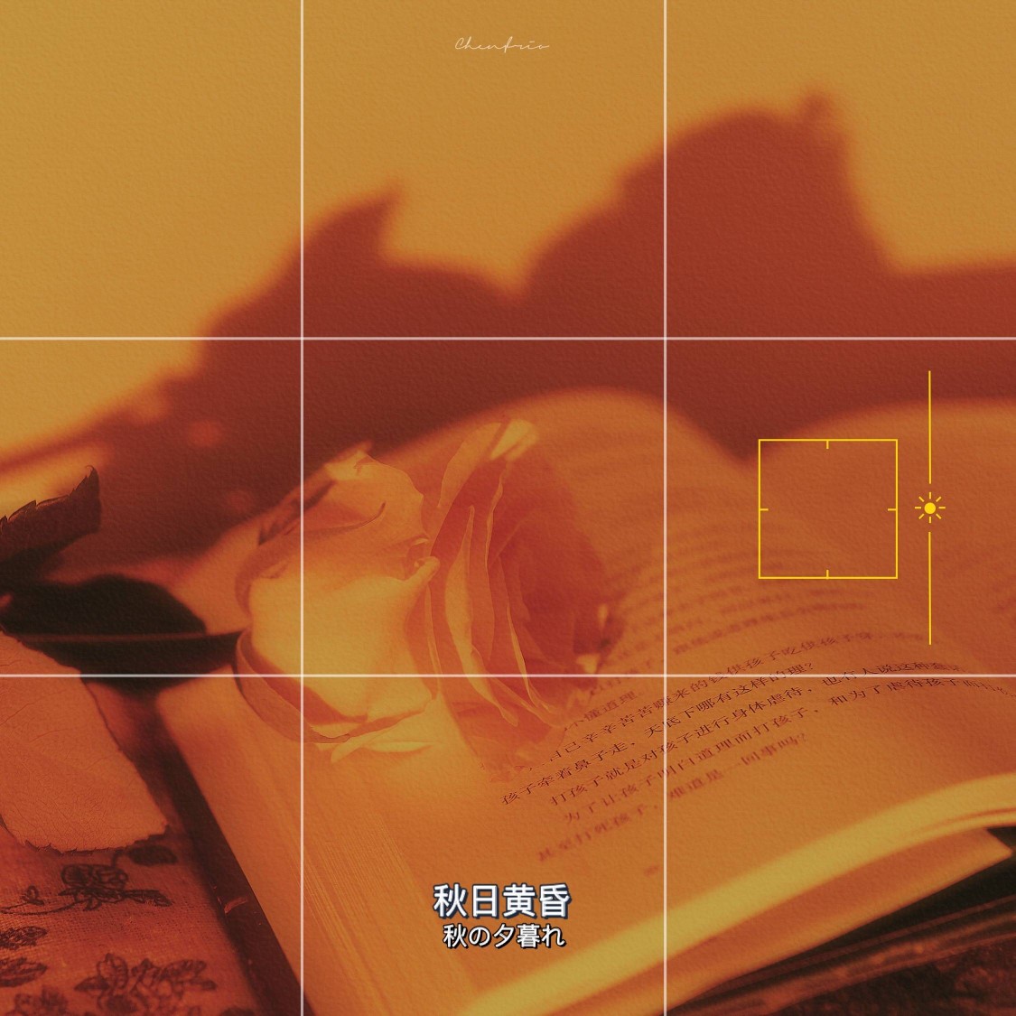 郭杰